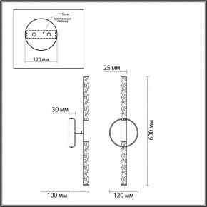 Бра Odeon Light Sparky 4369/10WL в Екатеринбурге - mebel24.online | фото 4