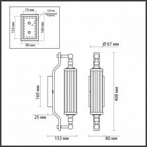 Бра Odeon Light Tolero 4942/1W в Екатеринбурге - mebel24.online | фото 4