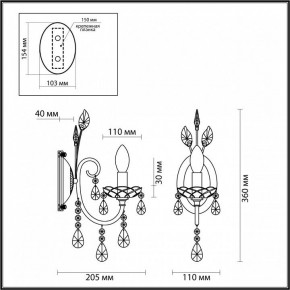 Бра Odeon Light Versia 4977/1W в Екатеринбурге - mebel24.online | фото 4