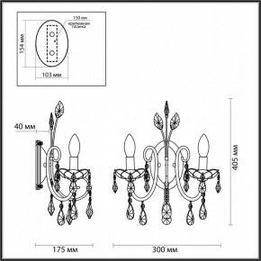 Бра Odeon Light Versia 4977/2W в Екатеринбурге - mebel24.online | фото 4