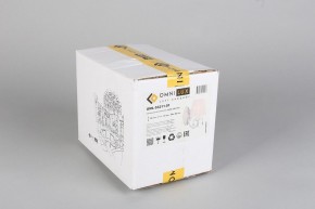 Бра Omnilux Bantine OML-53211-01 в Екатеринбурге - mebel24.online | фото 8
