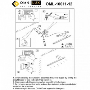 Бра Omnilux Giobbole OML-10011-12 в Екатеринбурге - mebel24.online | фото 7