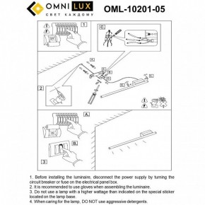 Бра Omnilux Pillo OML-10201-05 в Екатеринбурге - mebel24.online | фото 9