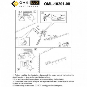 Бра Omnilux Pillo OML-10201-08 в Екатеринбурге - mebel24.online | фото 8