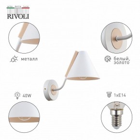 Бра Rivoli Beverly Б0055503 в Екатеринбурге - mebel24.online | фото 2