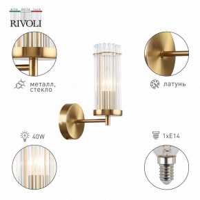 Бра Rivoli Dolly Б0055539 в Екатеринбурге - mebel24.online | фото 2