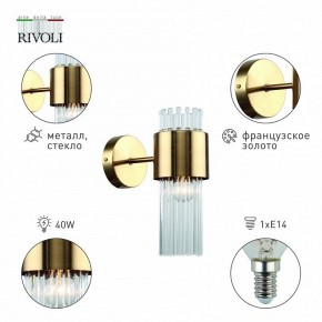 Бра Rivoli Donna Б0055536 в Екатеринбурге - mebel24.online | фото 3