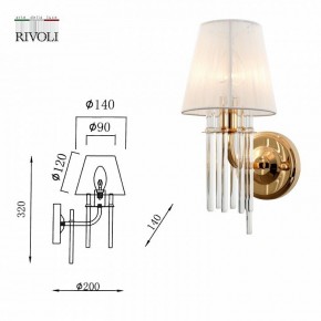 Бра Rivoli Lilith Б0054949 в Екатеринбурге - mebel24.online | фото 5