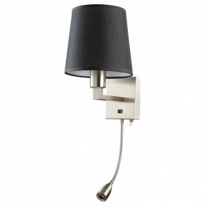 Бра с подсветкой Arte Lamp Hall A9246AP-2SS в Екатеринбурге - mebel24.online | фото