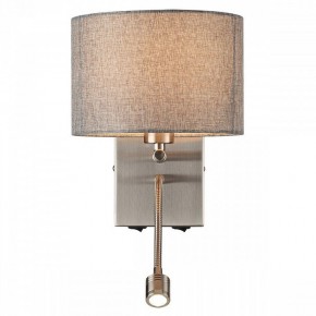 Бра с подсветкой Lumion NIKKI 8251/2W в Екатеринбурге - mebel24.online | фото 2