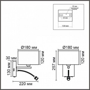 Бра с подсветкой Lumion NIKKI 8251/2W в Екатеринбурге - mebel24.online | фото 7