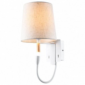 Бра с подсветкой Lussole Cozy 2 GRLSP-8234 в Екатеринбурге - mebel24.online | фото