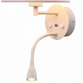 Бра с подсветкой Mantra Caicos 6091 в Екатеринбурге - mebel24.online | фото 3