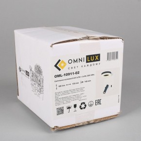 Бра с подсветкой Omnilux Sorano OML-10911-02 в Екатеринбурге - mebel24.online | фото 8