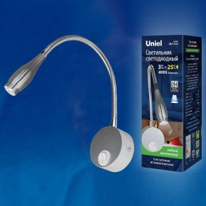 Бра Uniel ULT-F22 UL-00004241 в Екатеринбурге - mebel24.online | фото