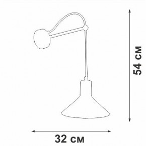 Бра Vitaluce V2897 V2897-1/1A в Екатеринбурге - mebel24.online | фото 4