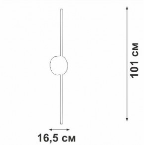 Бра Vitaluce V3039 V3039-0/1A в Екатеринбурге - mebel24.online | фото 4