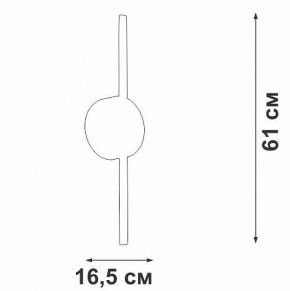 Бра Vitaluce V3040 V3040-1/1A в Екатеринбурге - mebel24.online | фото 4