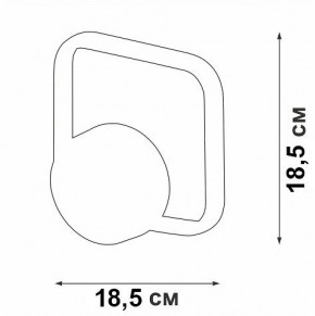 Бра Vitaluce V46120 V46120-0/1A в Екатеринбурге - mebel24.online | фото 5