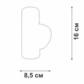 Бра Vitaluce V4640 V4640-0/2A в Екатеринбурге - mebel24.online | фото