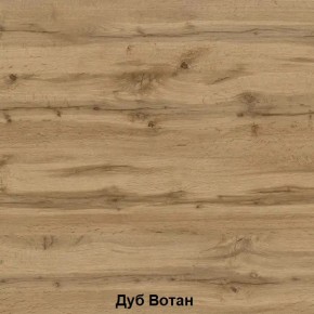 ДАРЬЯ Гостиная (Дуб Вотан/Белый глянец) в Екатеринбурге - mebel24.online | фото 2