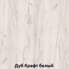 ДАРЬЯ Шкаф (Крафт серый/Крафт белый) гостиная в Екатеринбурге - mebel24.online | фото 3
