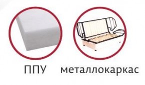 Диван Аккордеон 1400 (с подлокотниками) в Екатеринбурге - mebel24.online | фото 3