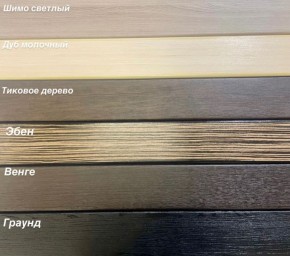 Диван Аккордеон ППУ 1880*2000 в Екатеринбурге - mebel24.online | фото 5
