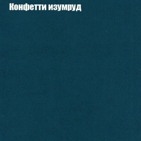 Диван Феникс 2 (ткань до 300) в Екатеринбурге - mebel24.online | фото 11