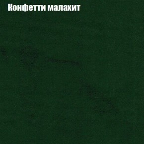 Диван Феникс 2 (ткань до 300) в Екатеринбурге - mebel24.online | фото 13