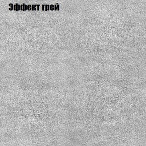 Диван Феникс 2 (ткань до 300) в Екатеринбурге - mebel24.online | фото 47