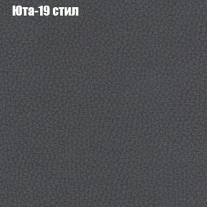 Диван Феникс 2 (ткань до 300) в Екатеринбурге - mebel24.online | фото 59