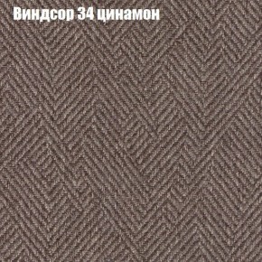 Диван Феникс 2 (ткань до 300) в Екатеринбурге - mebel24.online | фото 64