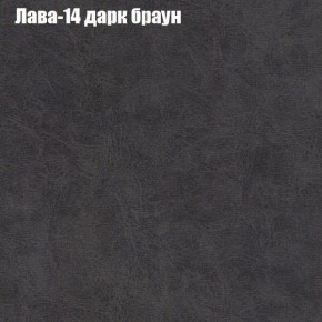 Диван Феникс 3 (ткань до 300) в Екатеринбурге - mebel24.online | фото 19