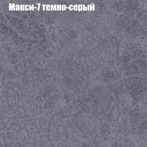 Диван Феникс 3 (ткань до 300) в Екатеринбурге - mebel24.online | фото 26