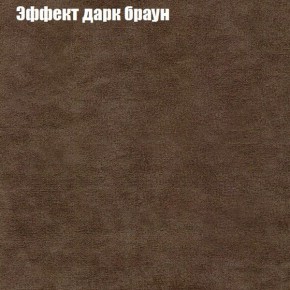 Диван Феникс 3 (ткань до 300) в Екатеринбурге - mebel24.online | фото 48