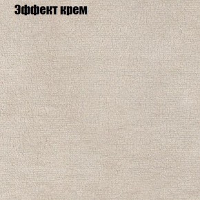 Диван Феникс 3 (ткань до 300) в Екатеринбурге - mebel24.online | фото 52