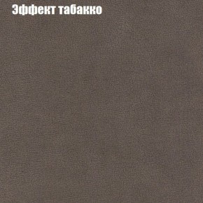 Диван Феникс 3 (ткань до 300) в Екатеринбурге - mebel24.online | фото 56