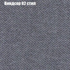Диван Феникс 3 (ткань до 300) в Екатеринбурге - mebel24.online | фото 66