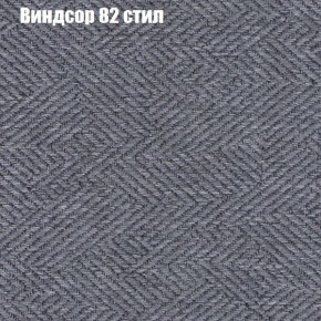 Диван Феникс 3 (ткань до 300) в Екатеринбурге - mebel24.online | фото 66