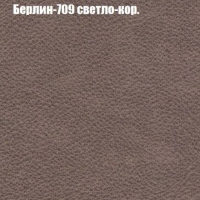 Диван Феникс 4 (ткань до 300) в Екатеринбурге - mebel24.online | фото 10