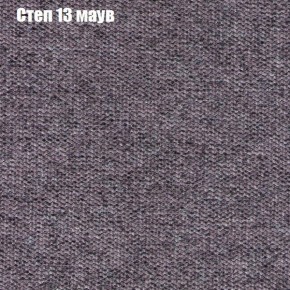 Диван Феникс 4 (ткань до 300) в Екатеринбурге - mebel24.online | фото 40