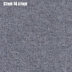 Диван Феникс 4 (ткань до 300) в Екатеринбурге - mebel24.online | фото 41