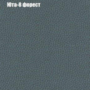 Диван Феникс 4 (ткань до 300) в Екатеринбурге - mebel24.online | фото 59