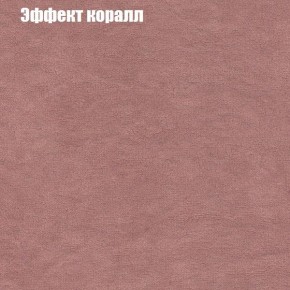 Диван Феникс 5 (ткань до 300) в Екатеринбурге - mebel24.online | фото 51