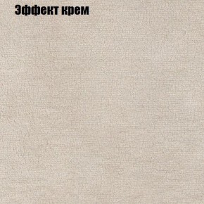 Диван Феникс 5 (ткань до 300) в Екатеринбурге - mebel24.online | фото 52