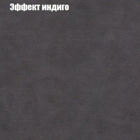 Диван Феникс 6 (ткань до 300) в Екатеринбурге - mebel24.online | фото 50