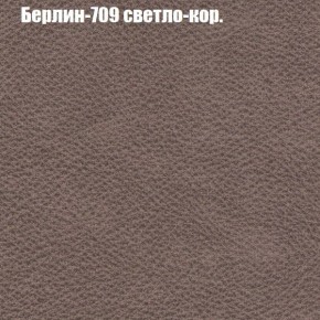 Диван Фреш 1 (ткань до 300) в Екатеринбурге - mebel24.online | фото 11