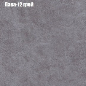 Диван Фреш 1 (ткань до 300) в Екатеринбурге - mebel24.online | фото 20
