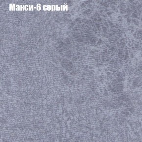 Диван Фреш 1 (ткань до 300) в Екатеринбурге - mebel24.online | фото 27